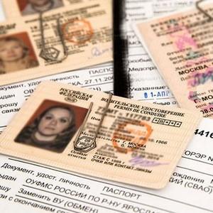 Замена водительского удостоверения иностранного государства на российское. Замена прав иностранного государства на российские.